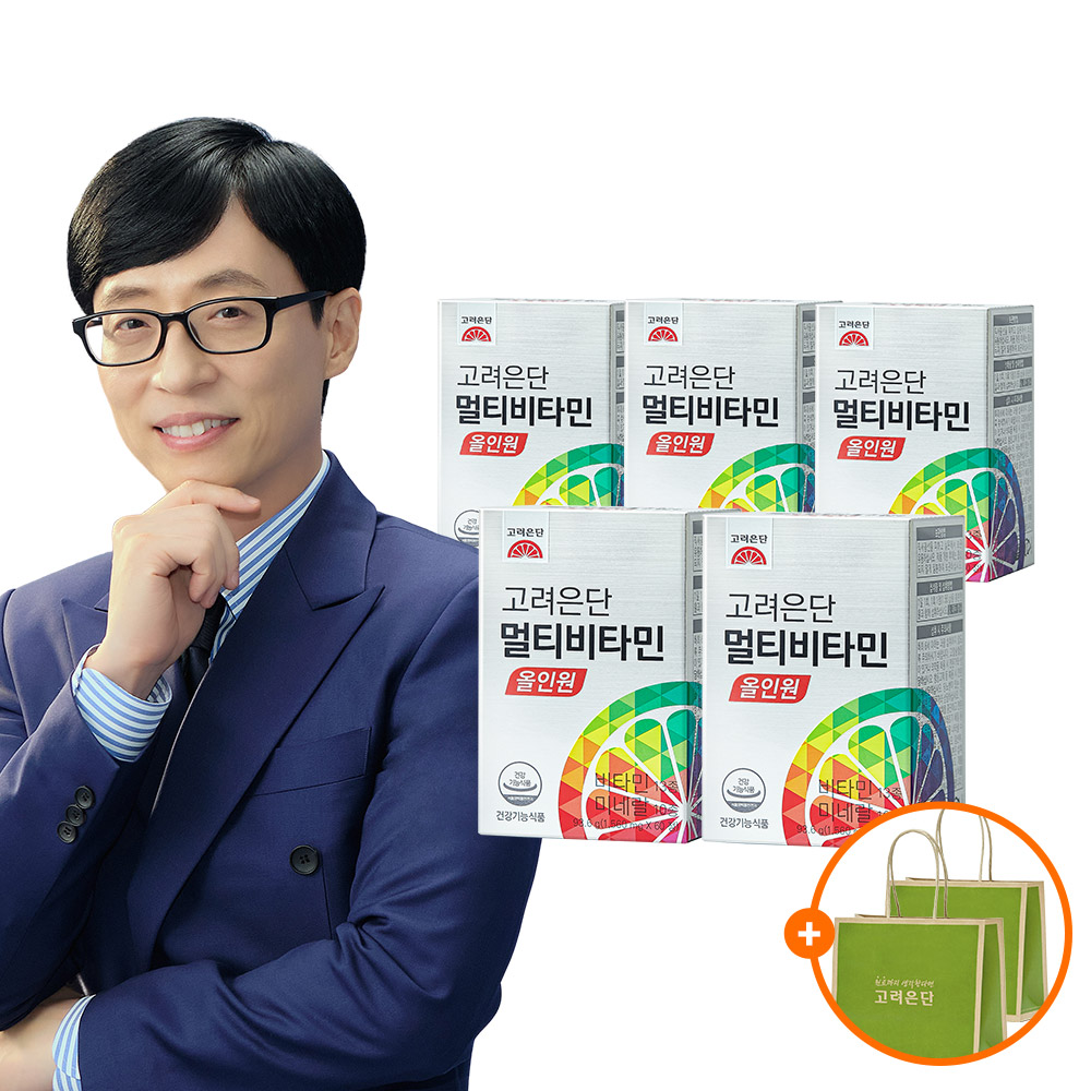 [더블구성] 유재석 고려은단 멀티비타민 올인원 10개월+쇼핑백2... [CJ온스타일] [더블구성] 유재석 고려은단 멀티비타민 올인원 10개월+쇼핑백2