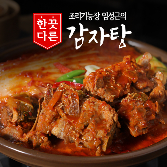 [오늘맛타이밍]임성근의 한끗다른 감자탕 800g*14팩