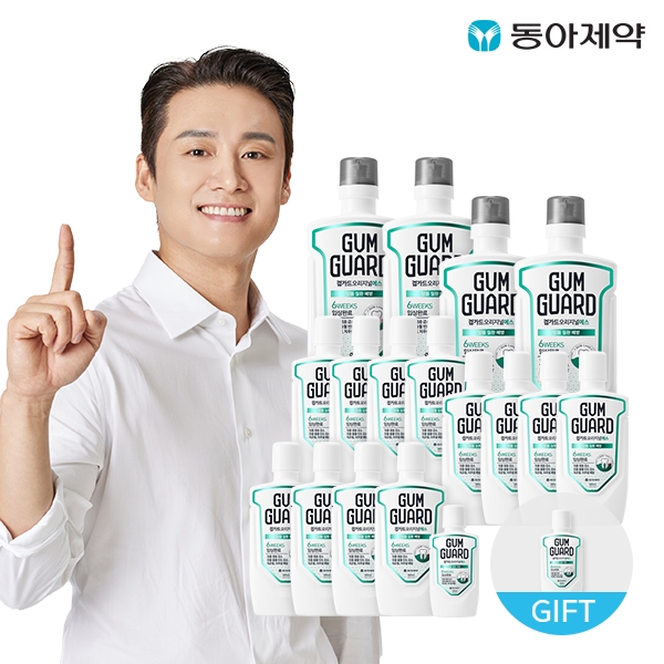 [더블구성] 동아제약 검가드 오리지널S (무료체험 혜택!!) | 홈쇼핑모아 [W쇼핑] [더블구성] 동아제약 검가드 오리지널S (무료체험 혜택!!)