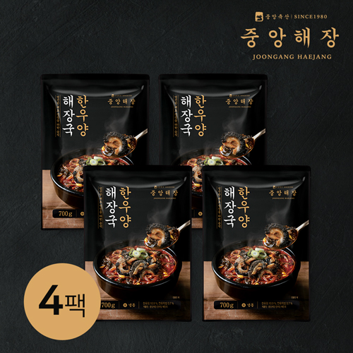 중앙해장 한우양 해장국 4팩 | 홈쇼핑모아 [CJ온스타일+] 중앙해장 한우양 해장국  4팩