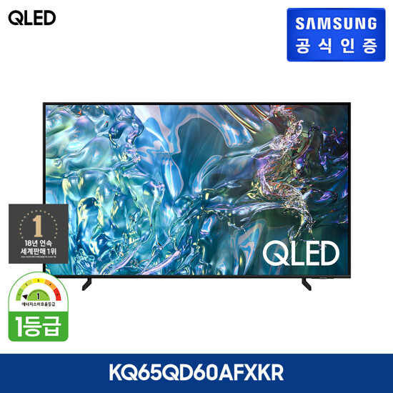 삼성 QLED TV 65형 [KQ65QD60AFXKR] (사운드바+공기청정기)