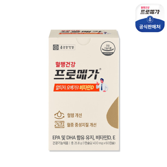 종근당건강 프로메가 rTG오메가3 비타민D 1개월분