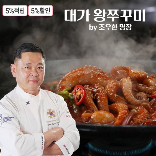 대가 왕쭈꾸미 by 조우현 명장 쭈꾸미 12팩 + 소스 12팩 | 홈쇼핑모아 [홈&쇼핑] 대가 왕쭈꾸미 by 조우현 명장 쭈꾸미 12팩 + 소스 12팩