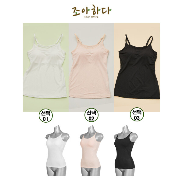 [삼성카드5%할인]조아하다 인견 브라탑 단품 (끈형)