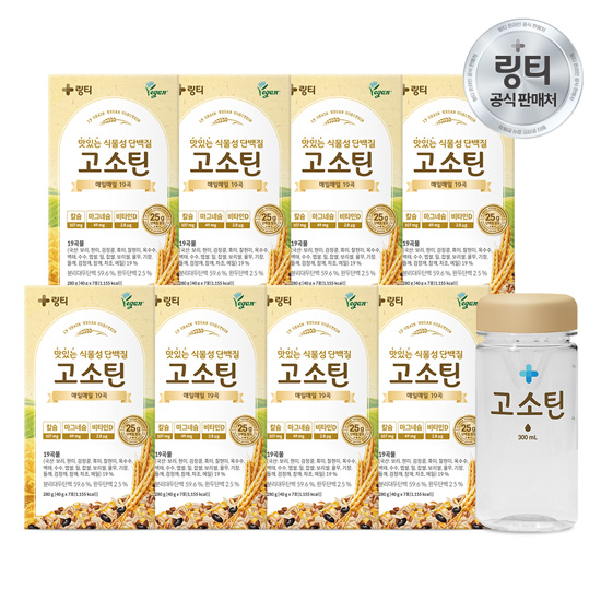 고소틴 단백질 8박스(56회분) + 보틀 1개