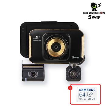 특허받은 NEW 캐치온 골드 5WAY 3채널 블랙박스 64GB