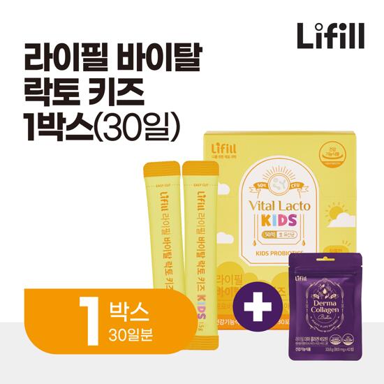 [Hmall] 라이필 바이탈 락토 키즈 1박스(30일분) | 홈쇼핑모아 [현대홈쇼핑] [Hmall] 라이필 바이탈 락토 키즈 1박스(30일분)