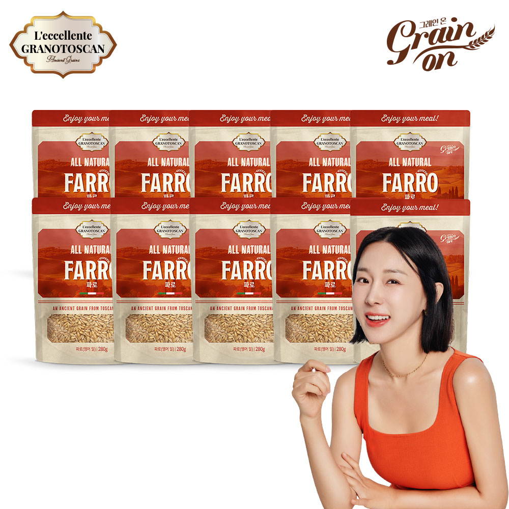 고대곡물 파로 280g x 10봉(2.8kg)