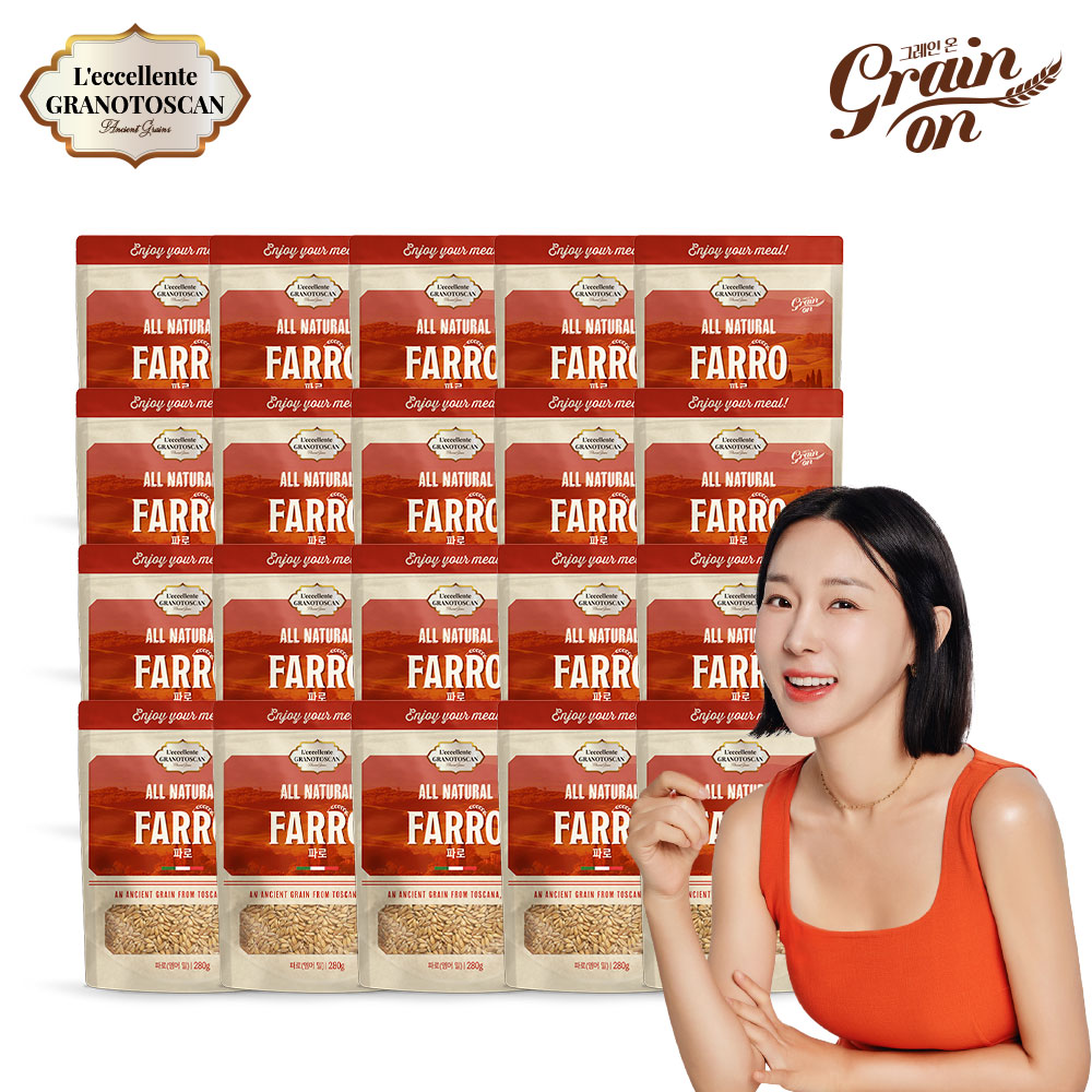 고대곡물 파로 280g x 20봉(5.6kg)