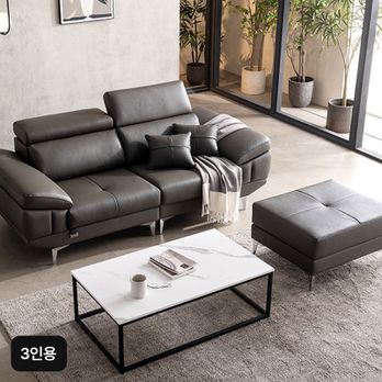 보루네오 프리미엄 통가죽 소파 3인용