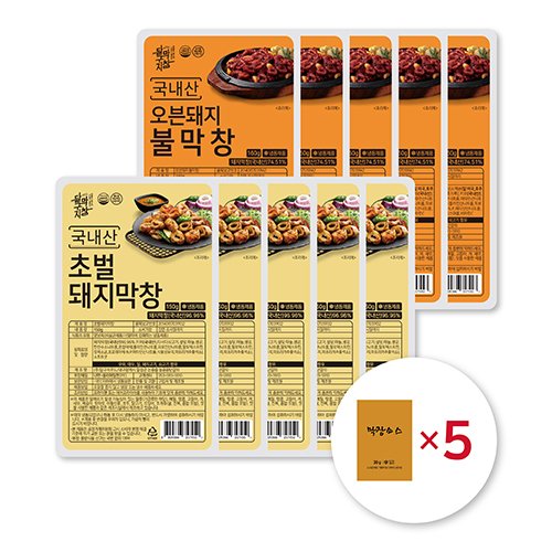초벌돼지막창 5팩 + 국내산 오븐돼지불막창 5팩 총 10팩 12665712... 초벌돼지막창 5팩 + 국내산 오븐돼지불막창 5팩 총 10팩 12665712