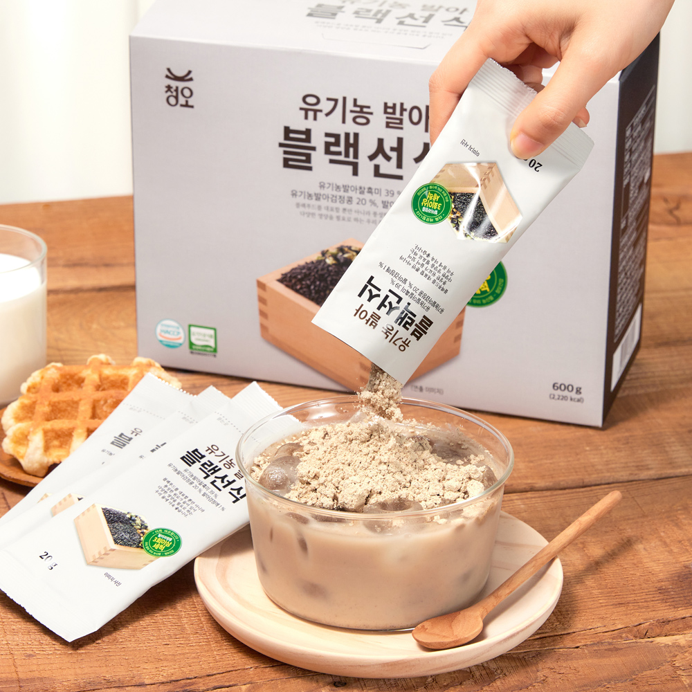 블랙선식 3