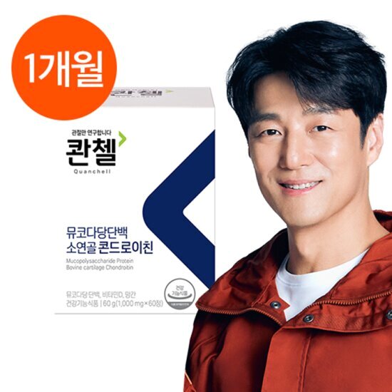 콴첼 NEW뮤코다당단백 소연골 콘드로이친 1박스(1개월) | 홈쇼핑모아 [GSMYSHOP] 콴첼 NEW뮤코다당단백 소연골 콘드로이친 1박스(1개월)