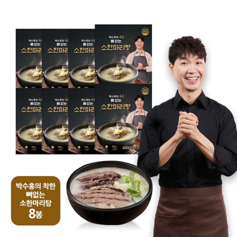 박수홍의 착한 뼈없는 소한마리탕 750g X 8팩 총6kg | 홈쇼핑모아 [CJ온스타일+] 박수홍의 착한 뼈없는 소한마리탕 750g X 8팩 총6kg