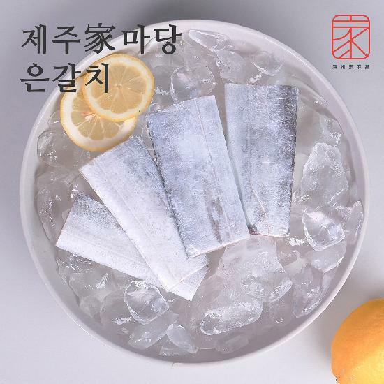 [삼성카드5%할인][제주가마당]산지직송 제주은갈치 300g(4토막) X 6팩 2
