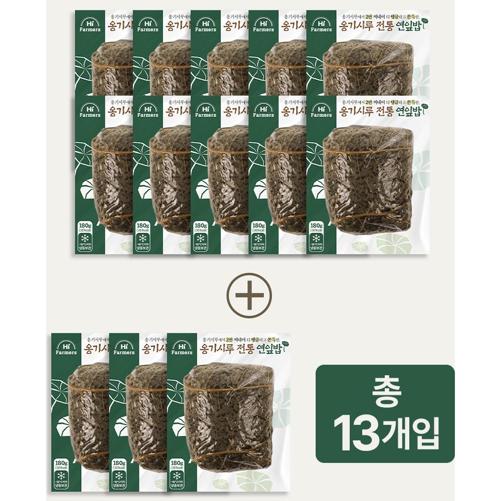 연잎밥