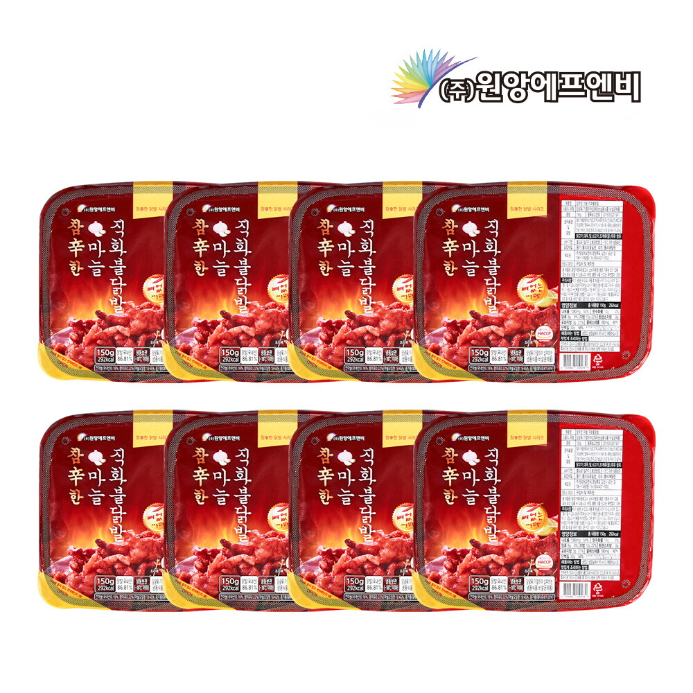 원앙 참신한 마늘불닭발 150g X 8팩 2