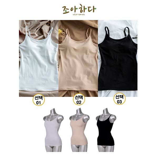 [삼성카드5%할인]조아하다 무형광 면 브라탑 단품 (끈형)