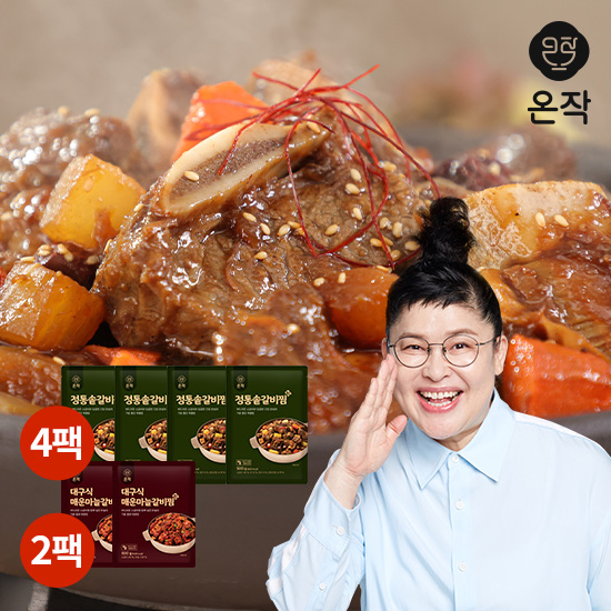 [cjmall] 맛있는家 [온작]정통솥갈비찜4팩+매운마늘갈비찜2팩 총6팩 13377887 | 홈쇼핑모아 [cjmall] 맛있는家 [온작]정통솥갈비찜4팩... 