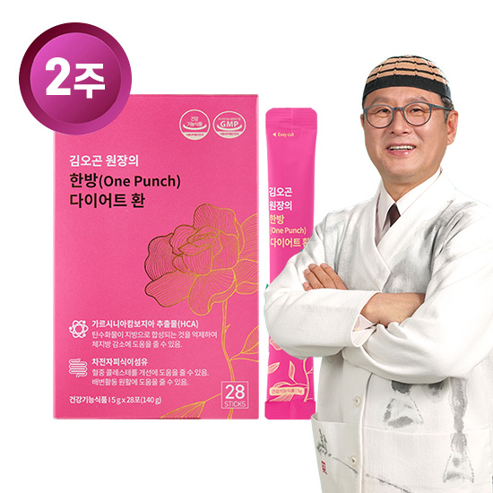 한방 다이어트 환 1박스