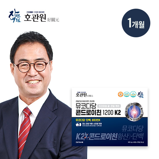 뮤코다당 콘드로이친 1200 K2 1개월분