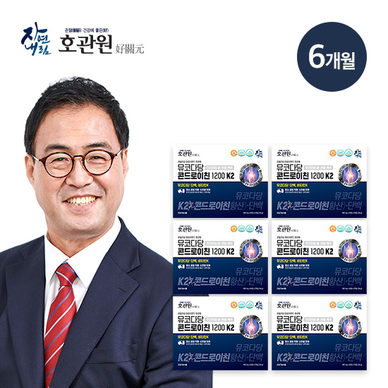 뮤코다당 콘드로이친 1200 K2 6개월분