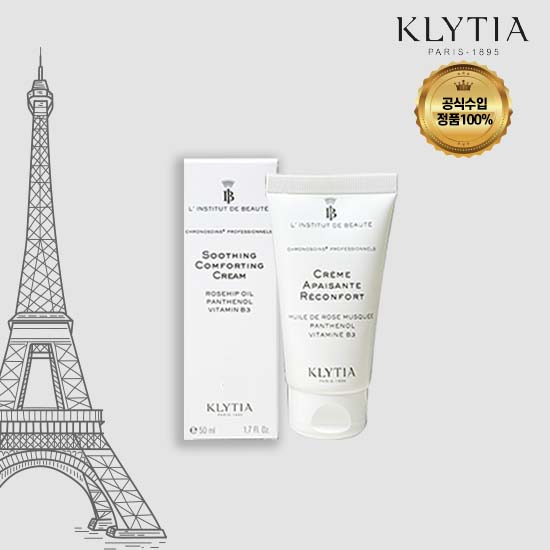 KLYTIA 클리시아 파리 컴포팅 크림 50ml
