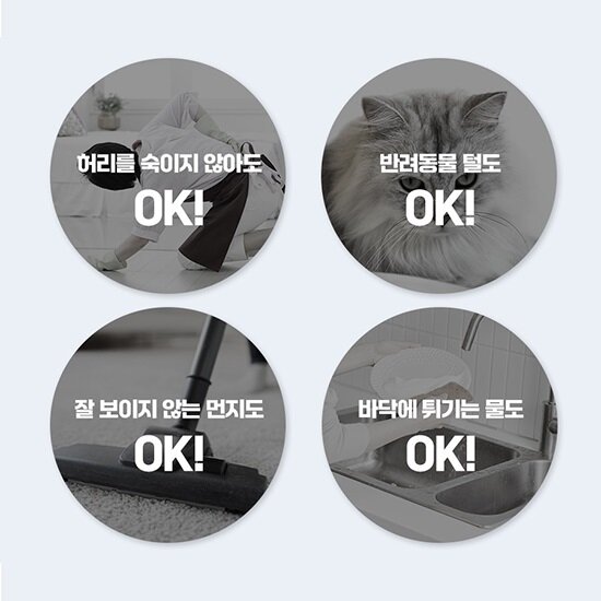 발로쓱 청소포 200장 3