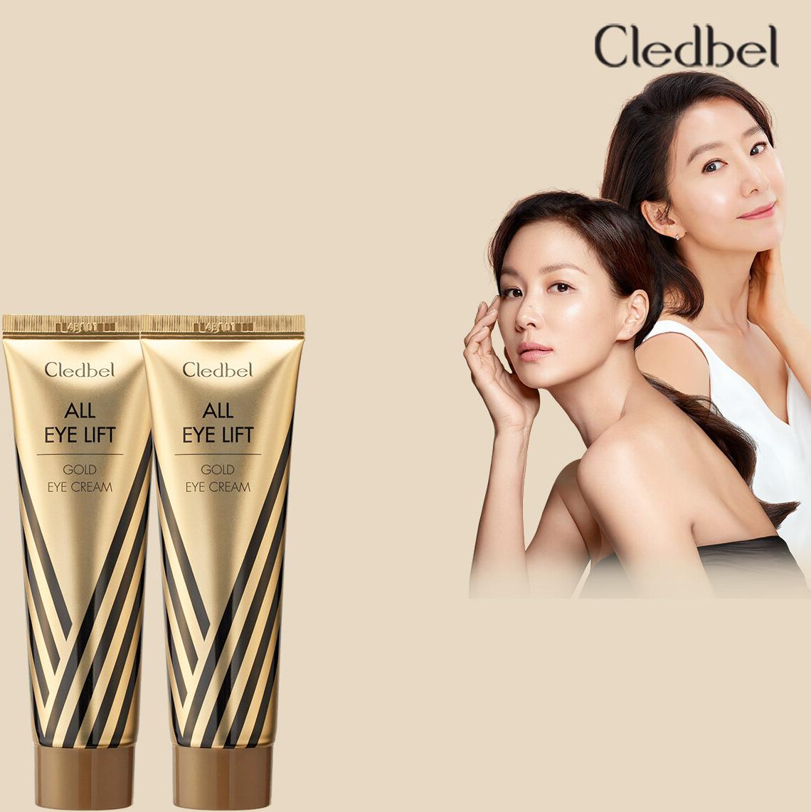 끌레드벨 올아이리프트 골드 아이 크림대용량 1+1 