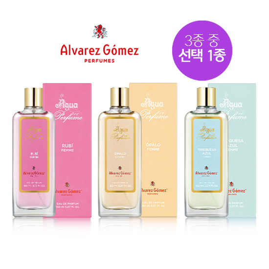 [알바레즈고메즈] 아구아 드 퍼퓸 향수 (EDP 150ml*선택향 1종)