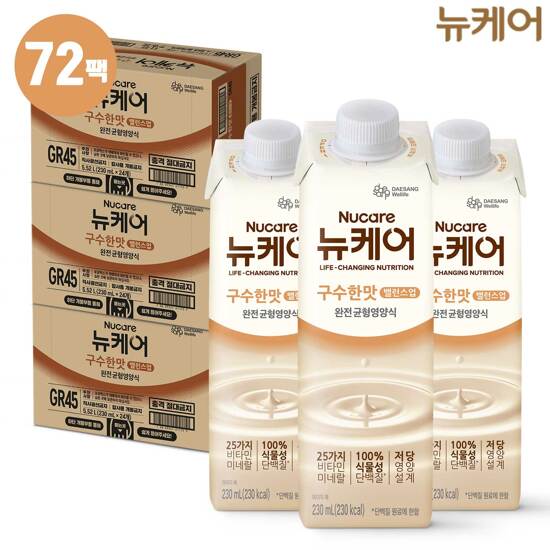 [H]뉴케어 구수한맛 밸런스업 72팩
