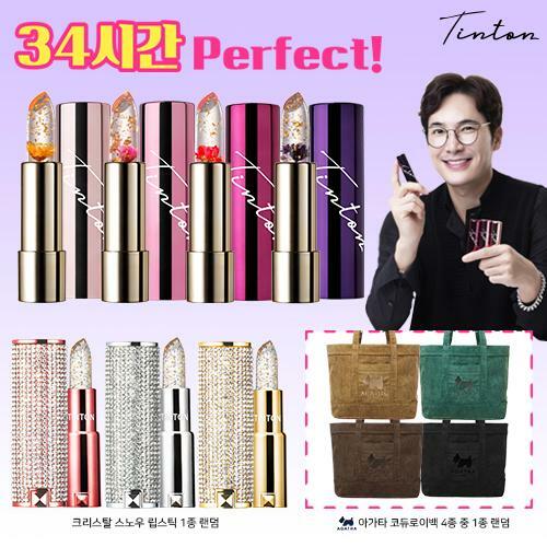 [삼성카드5%할인](틴톤) 꽃 립스틱 총 4개 + 크리스탈 립스틱 + 아가타 빅 코듀로이백