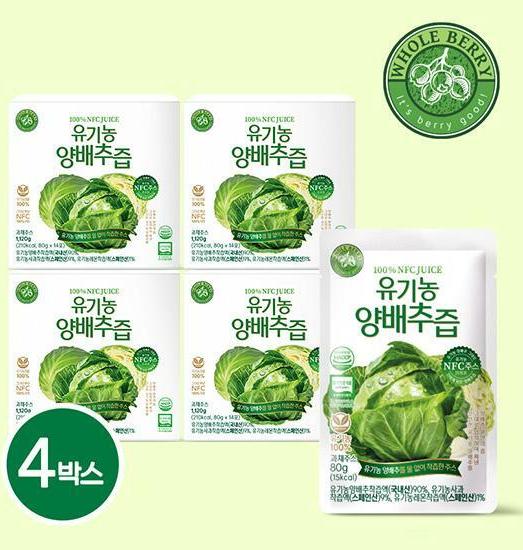 (종료)[홀베리/4박스]유기농 양배추즙 80g x 14포 x 4박스 (총 56포) 2