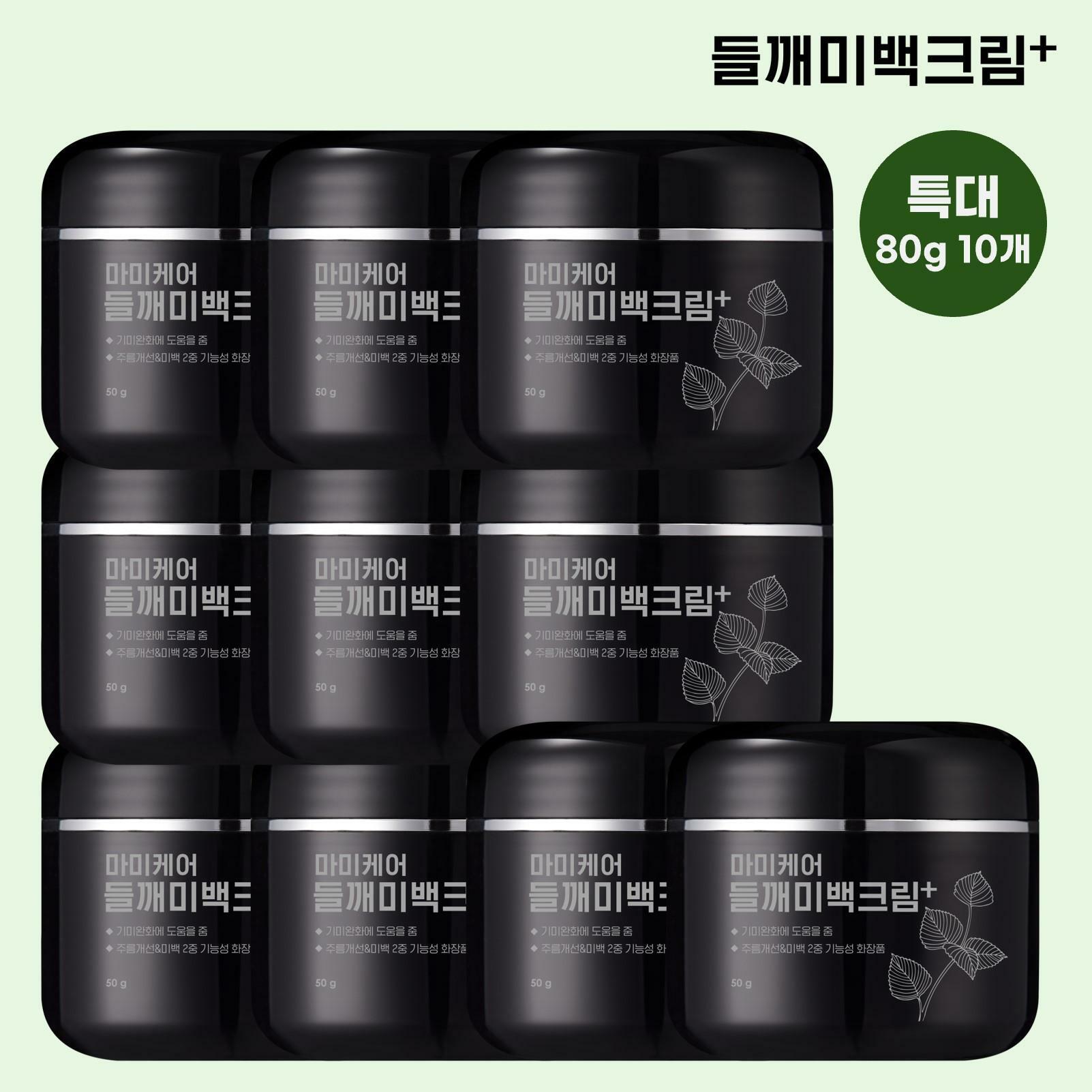 [카드 5%할인](율무)[공구패키지] 마미케어 들깨미백크림 80g*12개