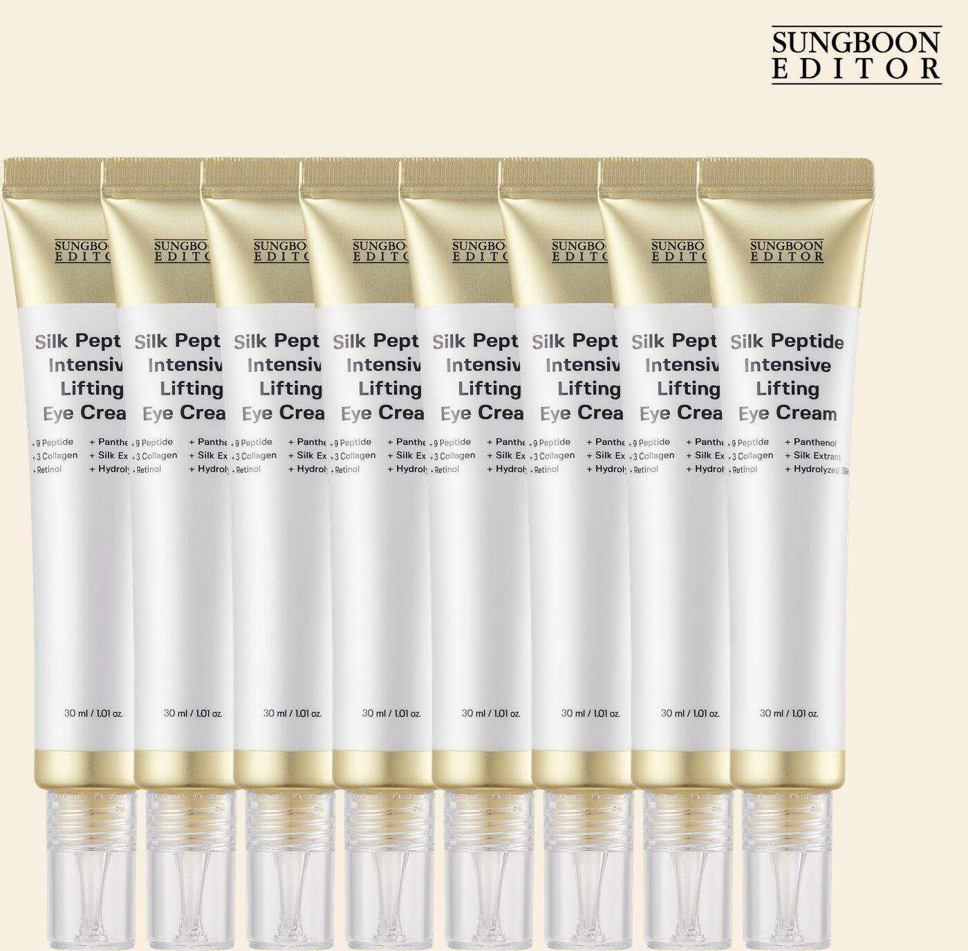 [삼성카드5%할인][8개] 성분에디터 단백줄기 녹는실 아이크림 세트 (30ml*8개)