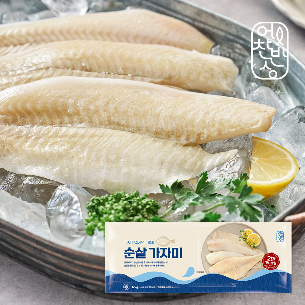 [어찬반상] 100% 순살 가자미 125g x 14팩(28개)/흰살생선 생선 4