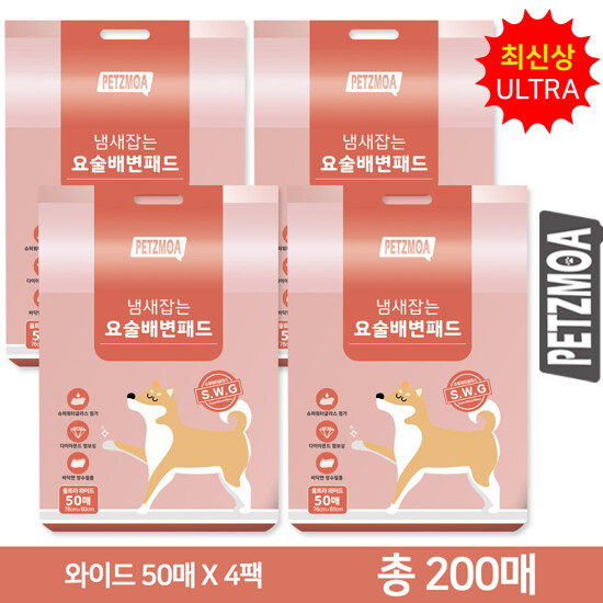 페츠모아 냄새잡는 요술 배변패드 울트라 대형 200매 (50매 x 4팩)