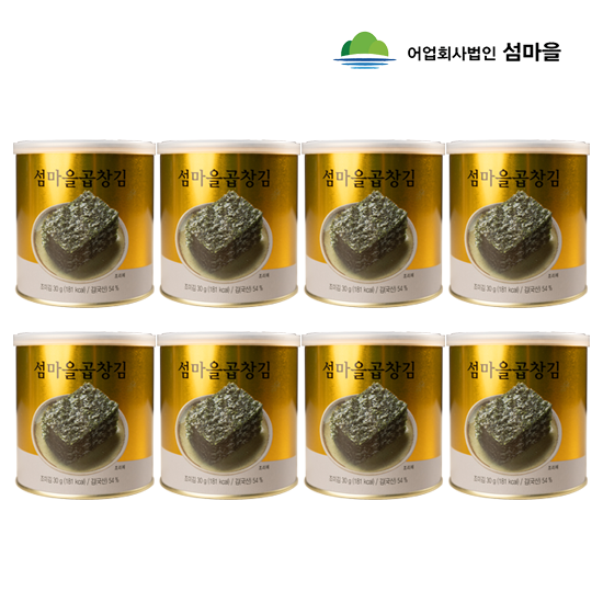 섬마을 곱창김