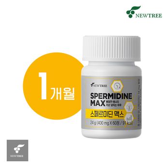 뉴트리 스페르미딘 맥스 1병(1개월분)