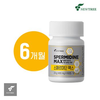 뉴트리 스페르미딘 맥스 6병(6개월분)