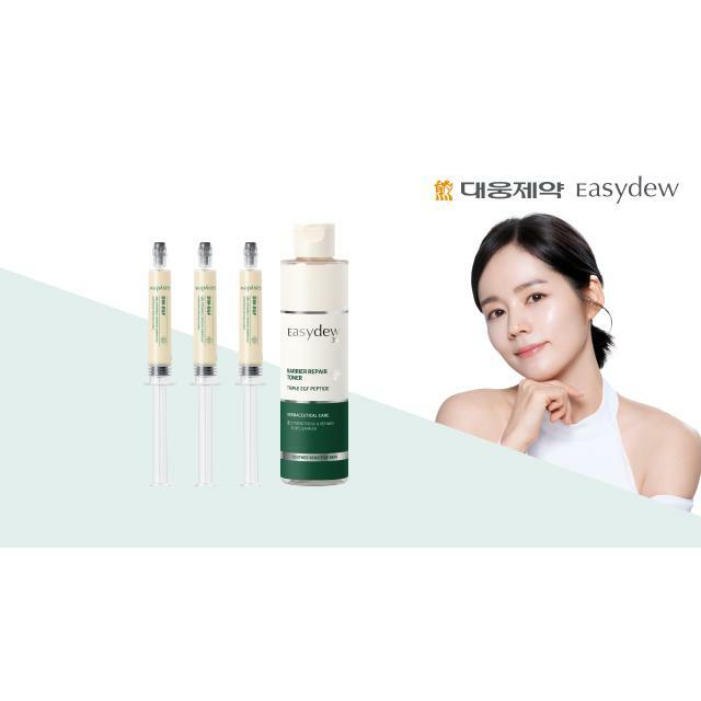 [모바일] 이지듀 대웅제약 멜라토닝 원데이 앰플 8ml  3개 + 베리어 리페어 토너 200ml * 1개 