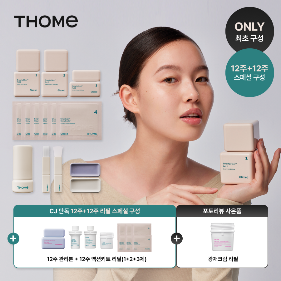 cjmall-1-2-3-4-12-set-13036914