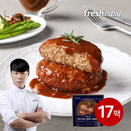 최현석 한돈한우 함박스테이크 180g*17팩