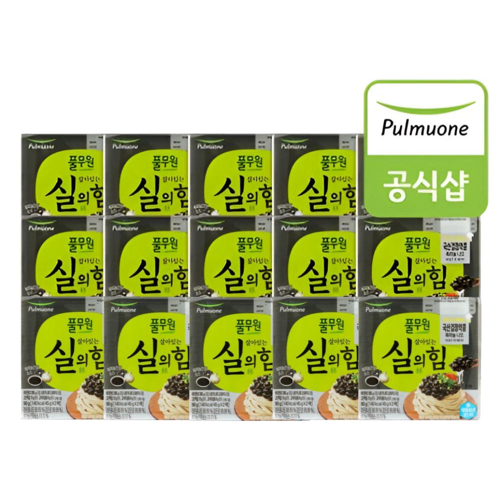 특등급 국산 검정약콩 흑마늘나또 30팩