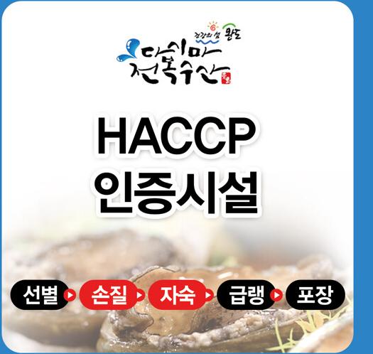 [방송에서만+2팩] 완도 자숙 다시마 손질전복 36미 총 12팩(전복내장포함) 3