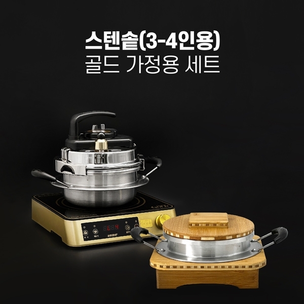 [W단독방송]솥밥대통령 골드 3-4인용 세트