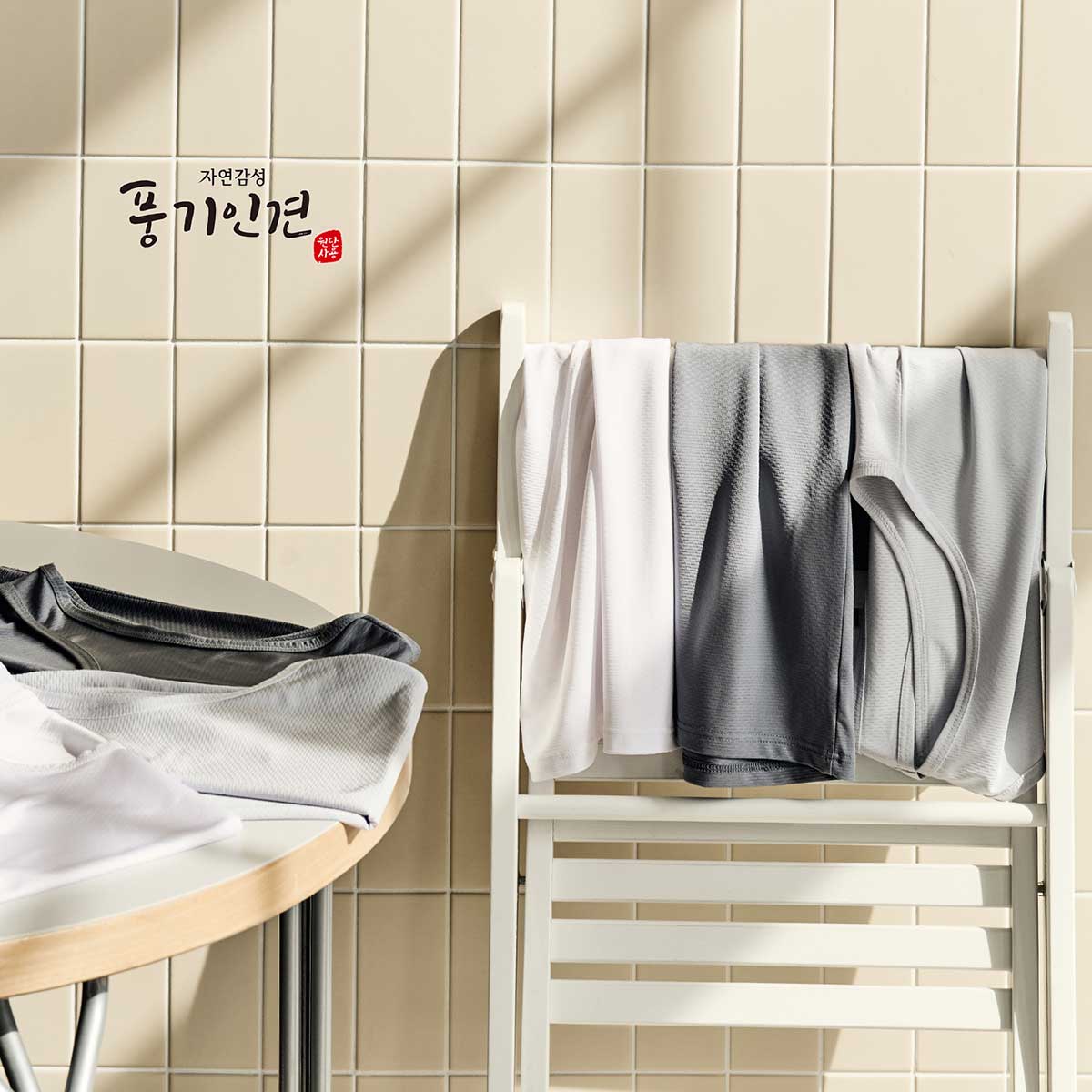 [삼성카드5%할인]25년 자연감성 풍기인견 런닝 총 7종