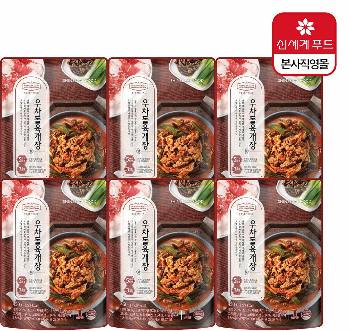 [카드 5%할인][호텔컬렉션] 우차돌 육개장(450g) 6봉 세트