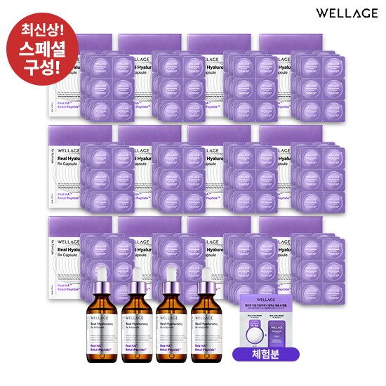 ★방송에서만★ 웰라쥬 히알루론산 캡슐 앰플 시즌4 한정 패키지 (캡슐 216회분 + 앰플 55ml  * 4개 + 무료체험분 캡슐 + 앰플 1회분)