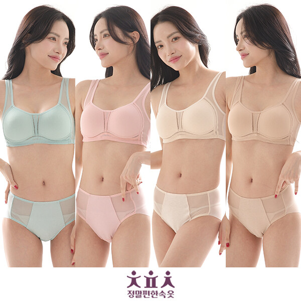 25SS 정말편한속옷 인견 브라팬티 1세트